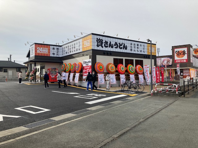 「資さんうどん」の写真